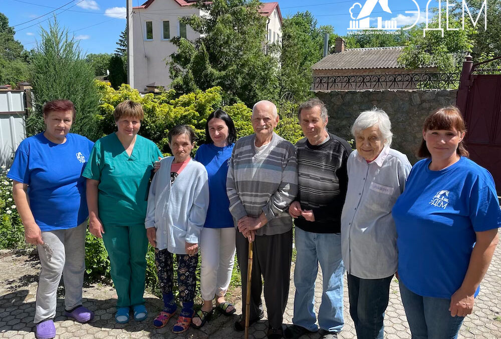 Пансионат для пожилых людей Полтава