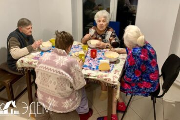 питание в доме для престарелых эдем