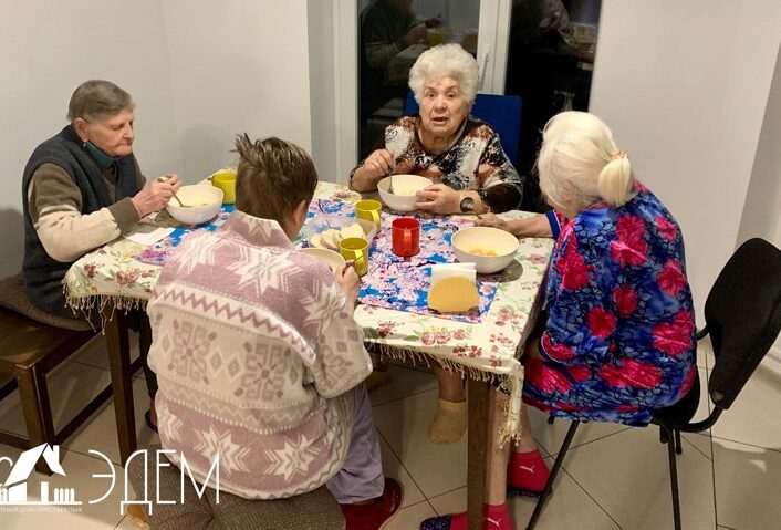 питание в доме для престарелых эдем