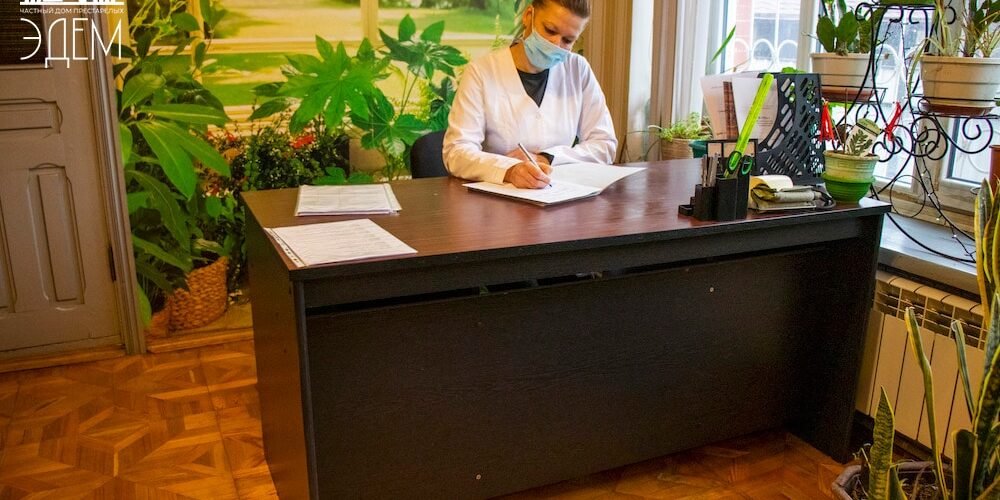 оформление в дом престарелых